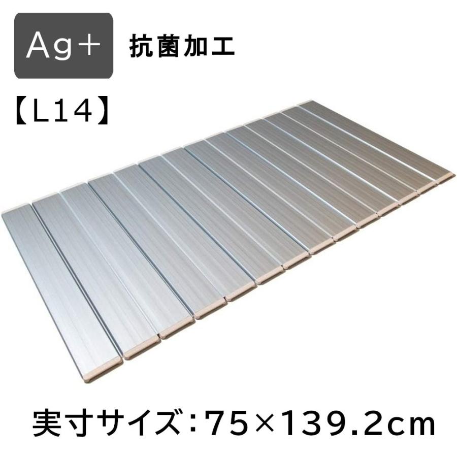 東プレ Ag 折りたたみ風呂ふた 【実寸サイズ:75×139.2cm】 [ふろ フタ