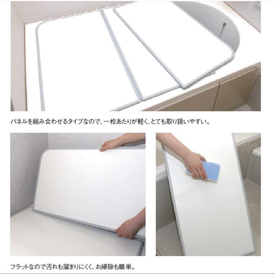 2020年最新海外 東プレ 抗菌タイプ 組み合わせ式風呂ふた センセーション 3枚割 80 140cm ホワイト ホワイト W14 注目の Ihmc2021 Com