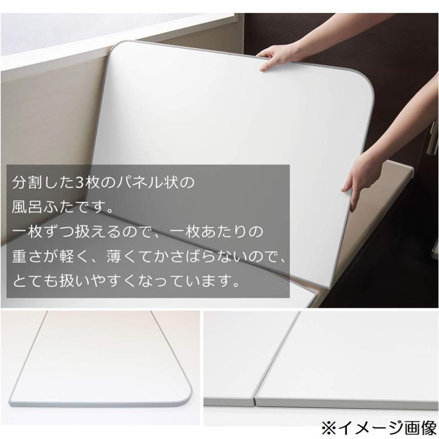 さめにくい風呂ふた「ECOウォームneo」｜組み合わせ風呂ふた