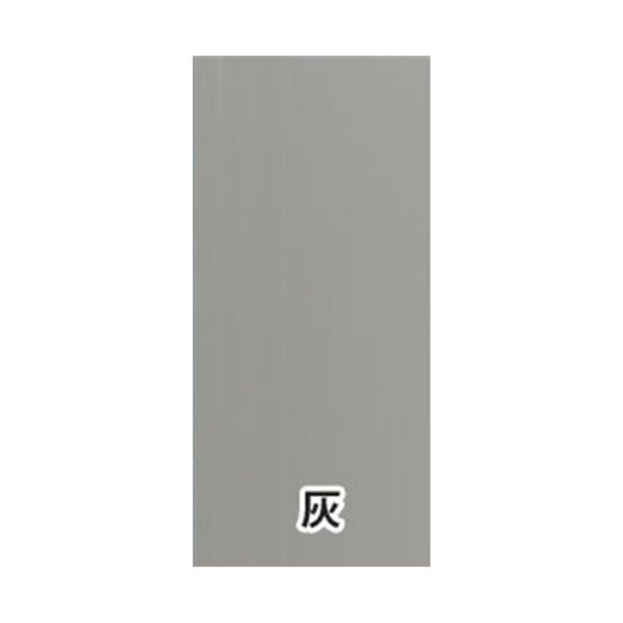 アイリスオーヤマ プラダン 灰 Pd 644 ヤマキシpaypayモール店 通販 Paypayモール