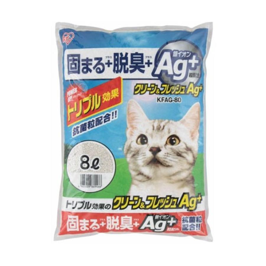 アイリスオーヤマ クリーン&フレッシュAg+(猫砂・ネコ砂) 8L KFAG-80