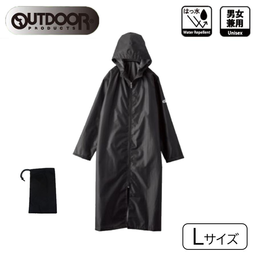 OUTDOOR PRODUCTS（アウトドアプロダクツ） レインコート Lサイズ