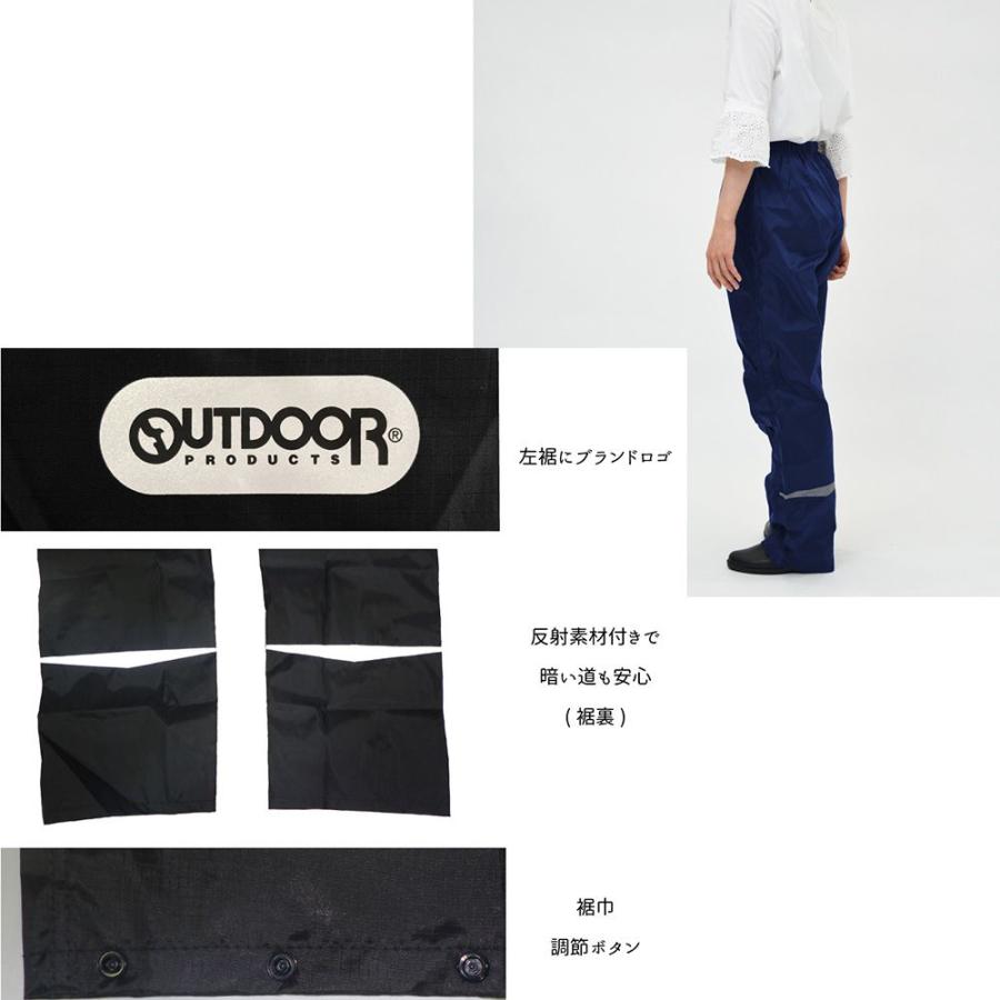 OUTDOOR PRODUCTS(アウトドア プロダクツ) レインパンツ Lサイズ [レインウェア レインスーツ ズボン 合羽 雨具 メンズ  レディース] ブラック