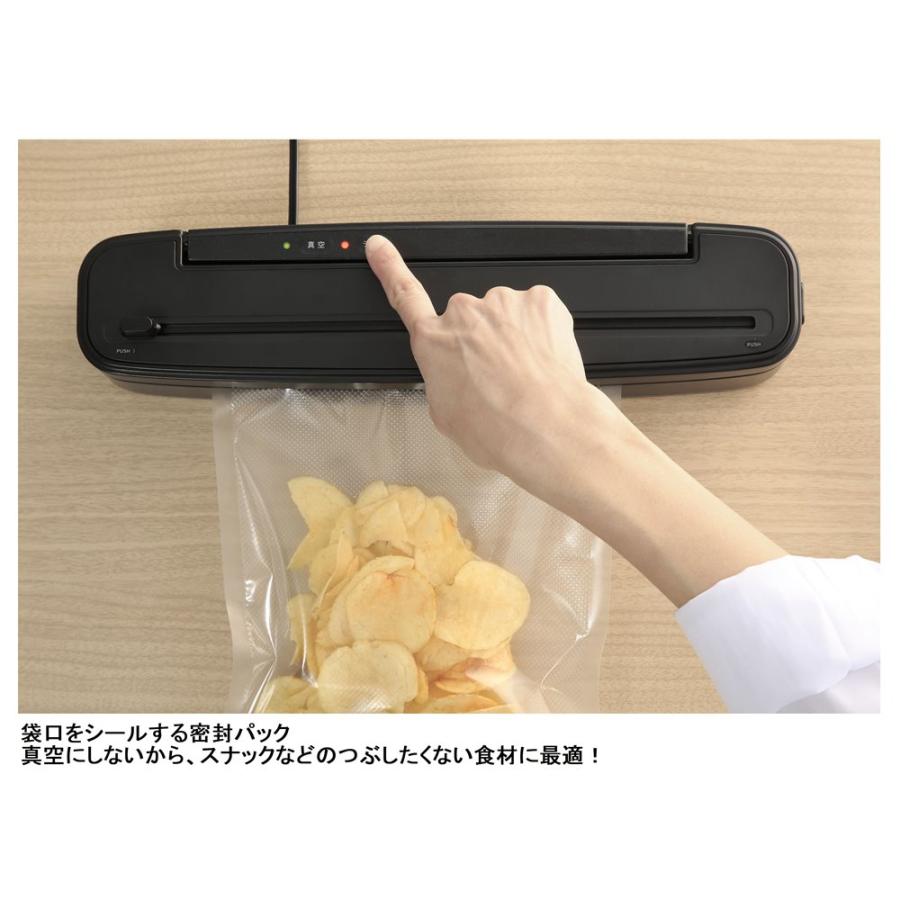 CCP(シー・シー・ピー) スリム真空パック器 [キッチン 家電 鮮度キープ