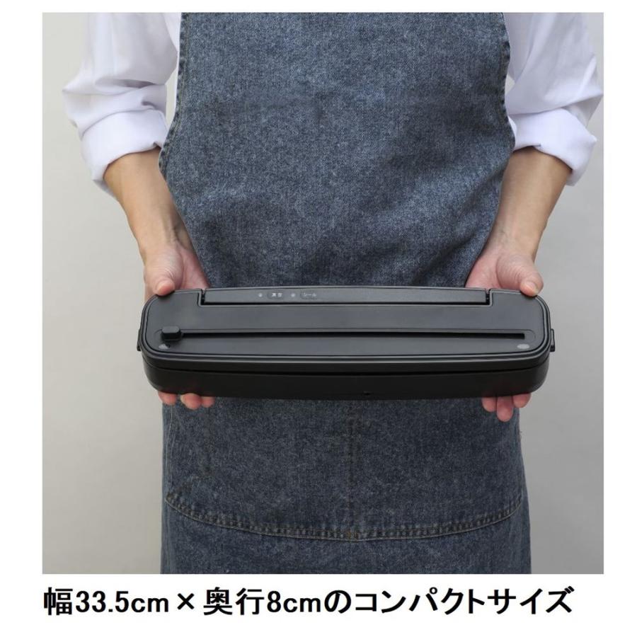 CCP(シー・シー・ピー) スリム真空パック器 [キッチン 家電 鮮度キープ