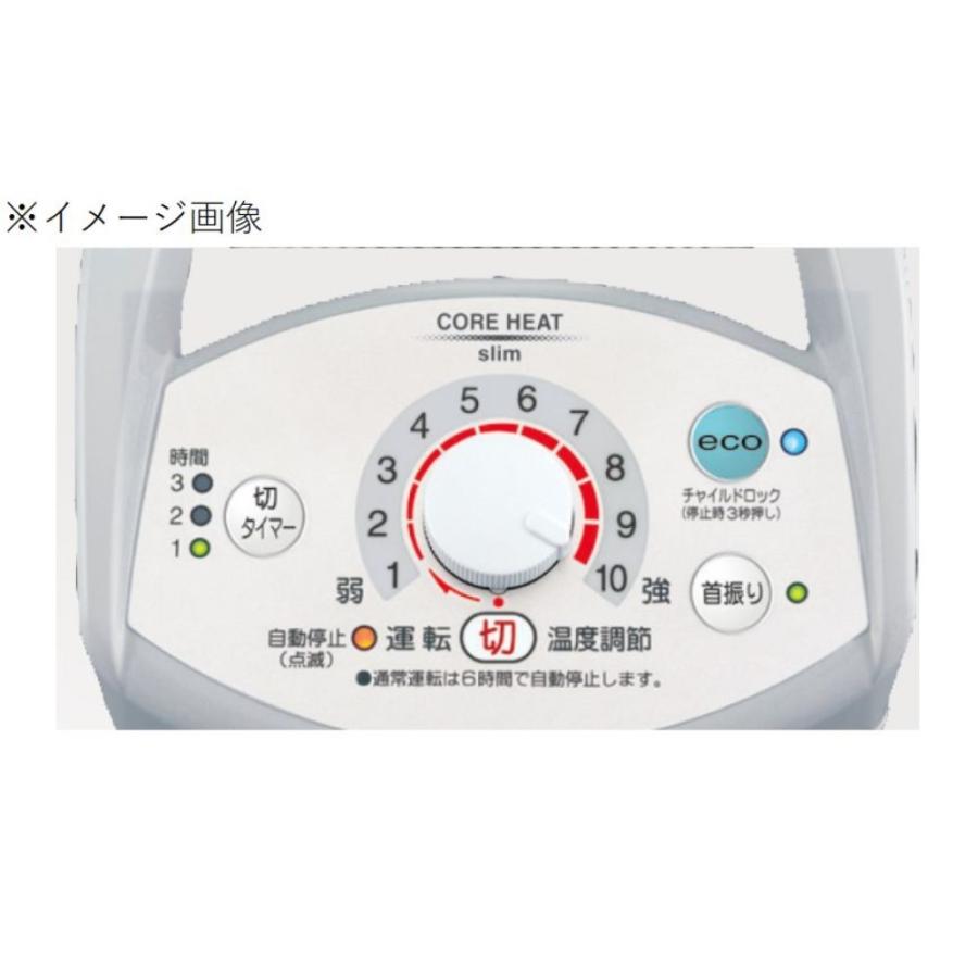 コロナ コアヒートスリム [暖房 遠赤外線 電気ストーブ] DH-921R(W