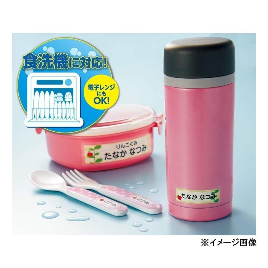 エーワン（A-one） はがきサイズのプリンタラベル 洗えるお名前シール