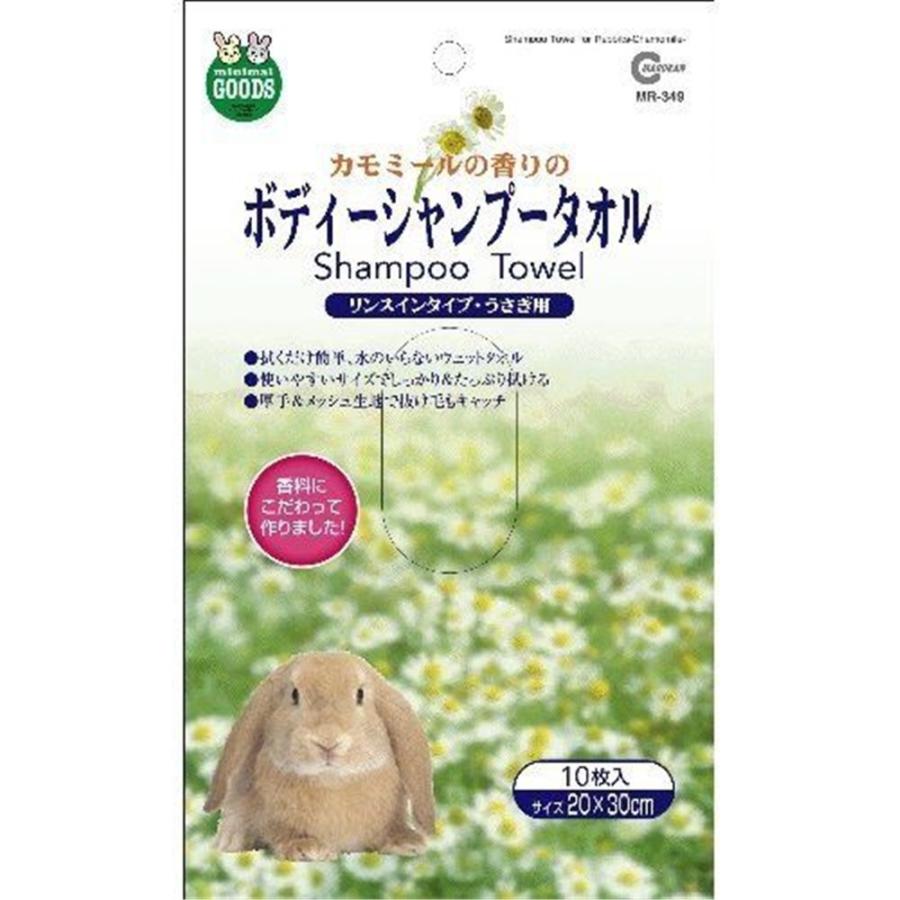 マルカン ボディーシャンプータオル うさぎ専用 カモミールの香り Mr 349 ヤマキシpaypayモール店 通販 Paypayモール