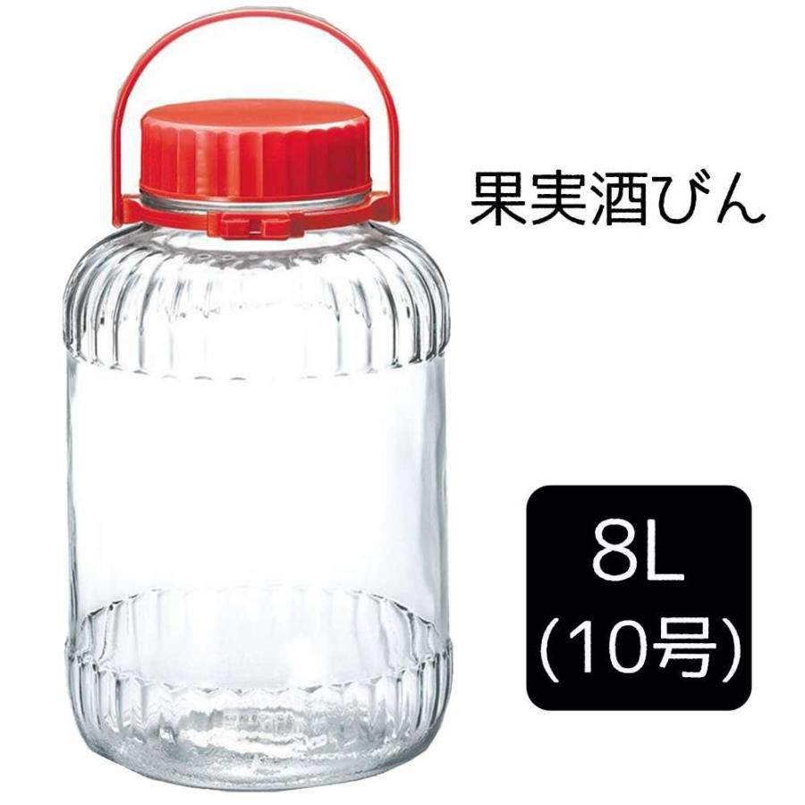 東洋佐々木ガラス 果実酒びん 8L(10号) [果実酒瓶 保存容器 ガラス