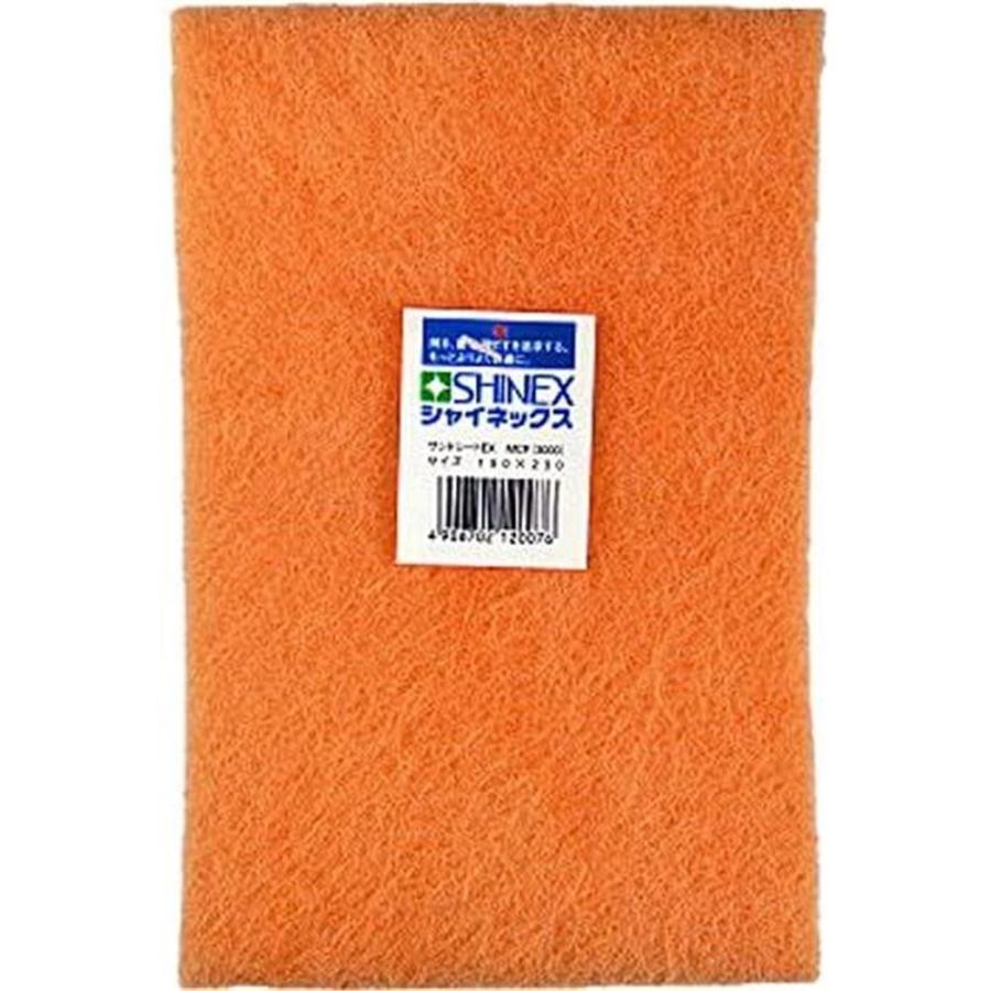 シャイネックス(SHINEX) サンドシートEX マイクロファイン 粒度MCF