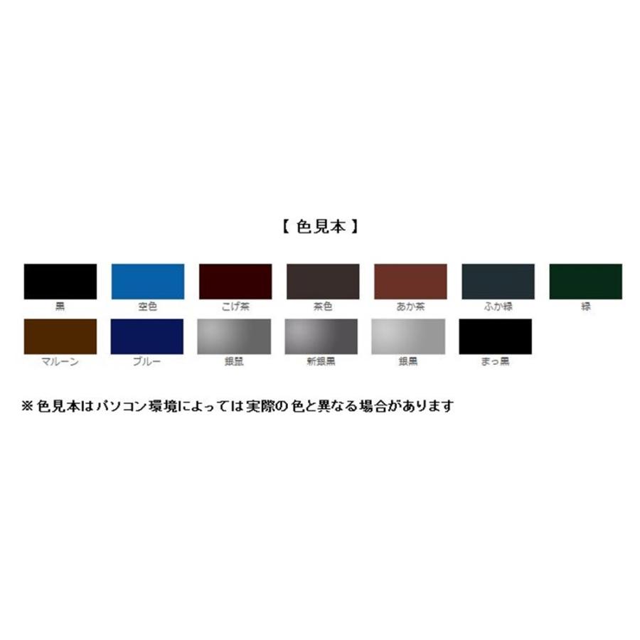サンデーペイント 水性カラー屋根用・アクリル樹脂系かわら用 サンデーペイント 水性カラー屋根用・アクリル樹脂系かわら用