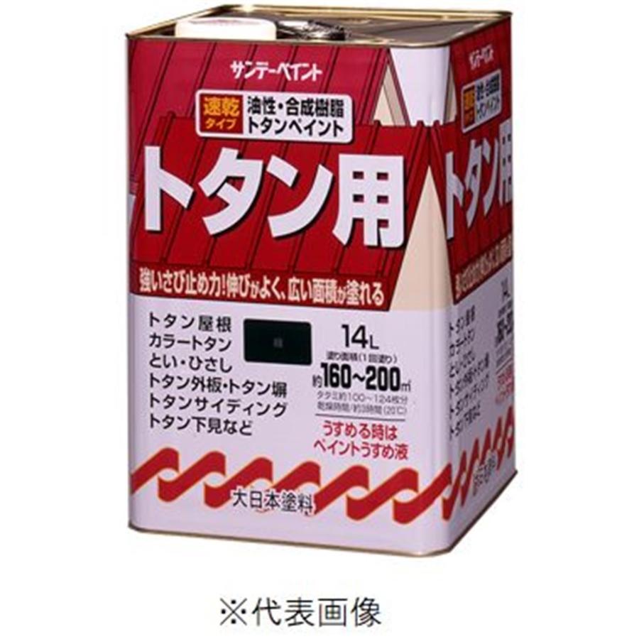 サンデーペイント 油性トタン用塗料 14L うす茶色｜yamakishi