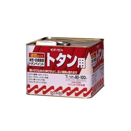 サンデーペイント 油性トタン用塗料・合成樹脂系トタンペイント
