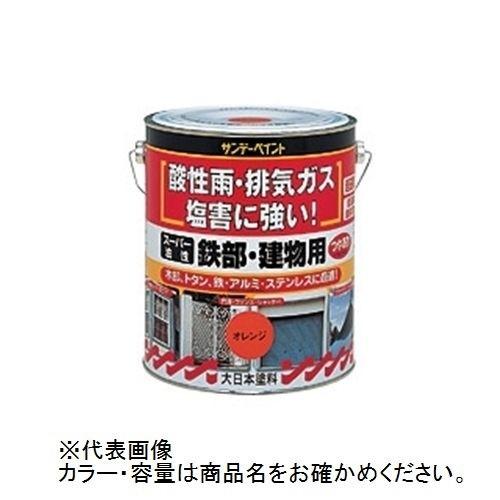 サンデーペイント スーパー油性鉄部・建物用(チョコレート サンデーペイント スーパー油性鉄部・建物用(チョコレート