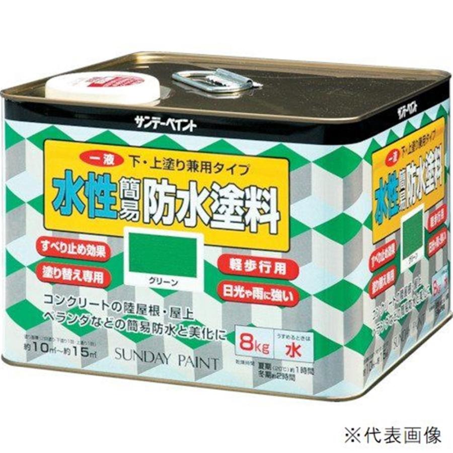サンデーペイント 一液水性簡易防水塗料 下塗り・上塗り兼用 サンデーペイント 一液水性簡易防水塗料 下塗り・上塗り兼用