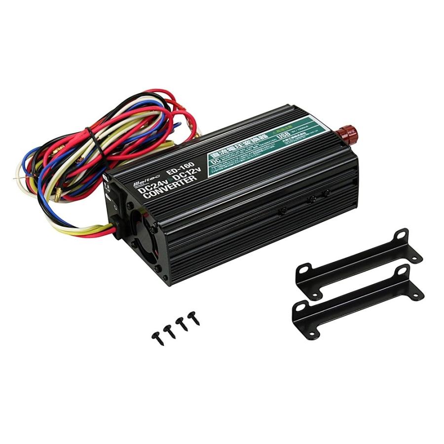 大自工業 コンバーターUSB付 15A EDー160 : ヤマキシヤフー店 - 通販
