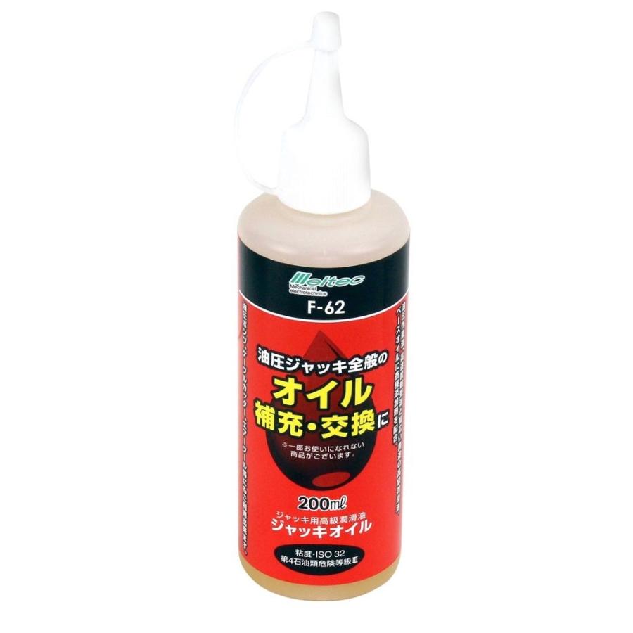 オイルジャッキ 大自工業 油圧ジャッキ用 オイル 200ml F-62 爆買 : ヤマキシヤフー店