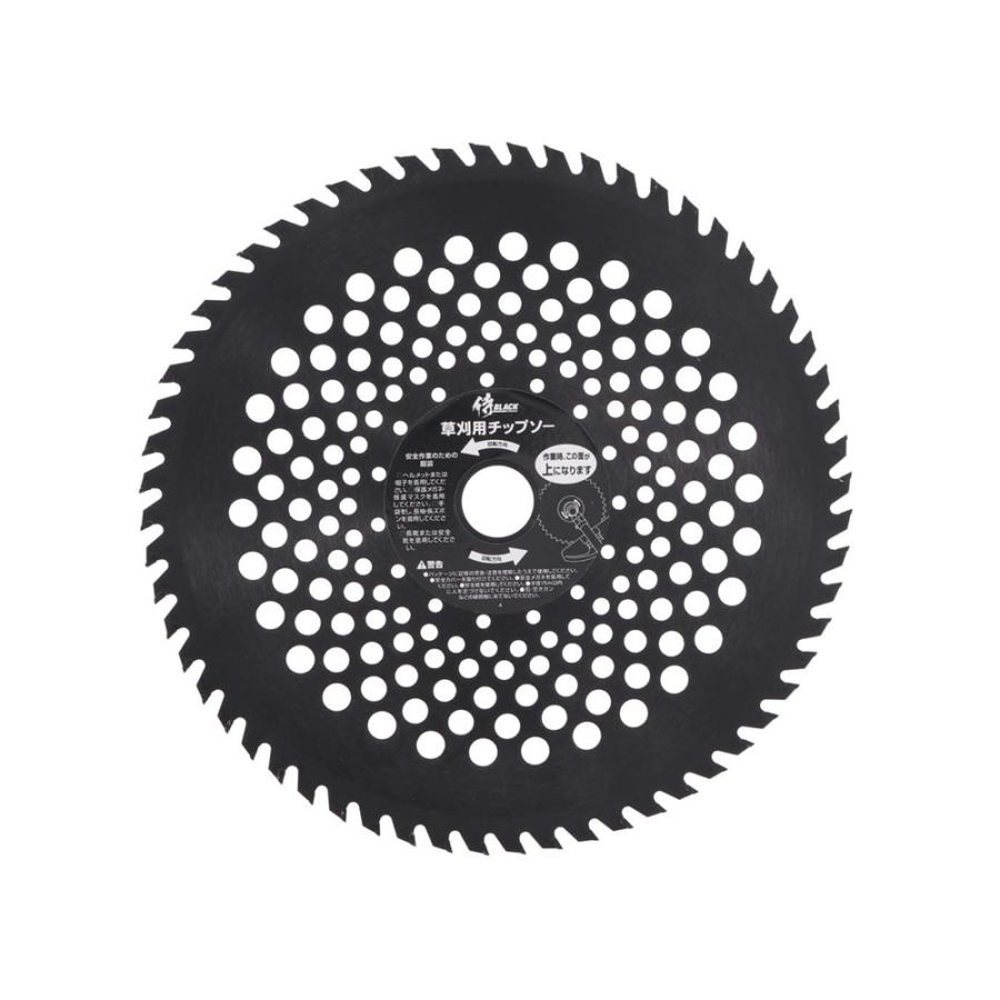 侍BLACK 草刈チップソー 山林・竹用 255mm×60P 爆買 : ヤマキシヤフー