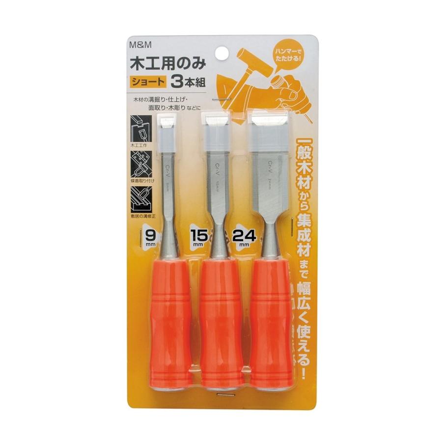 M&M 木工用のみショート 3本セット 爆買 : ヤマキシヤフー店 - 通販