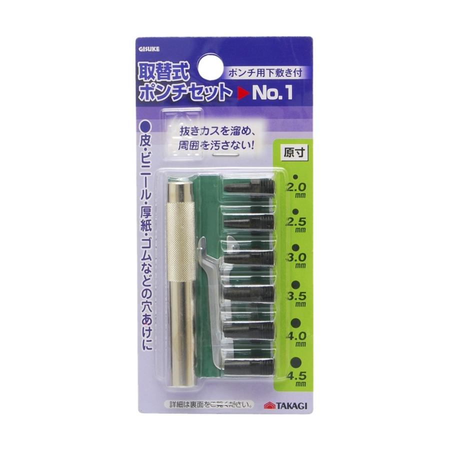 高儀 Takagi 11mm 儀助 穴あけポンチ 代引き人気 儀助 高儀 Takagi 11mm 儀助 穴あけポンチ 代引き人気 儀助