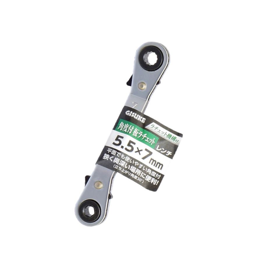 GISUKE 板ラチェットレンチ 角度付 5.5×7mm 5.5X7 : ヤマキシヤフー店