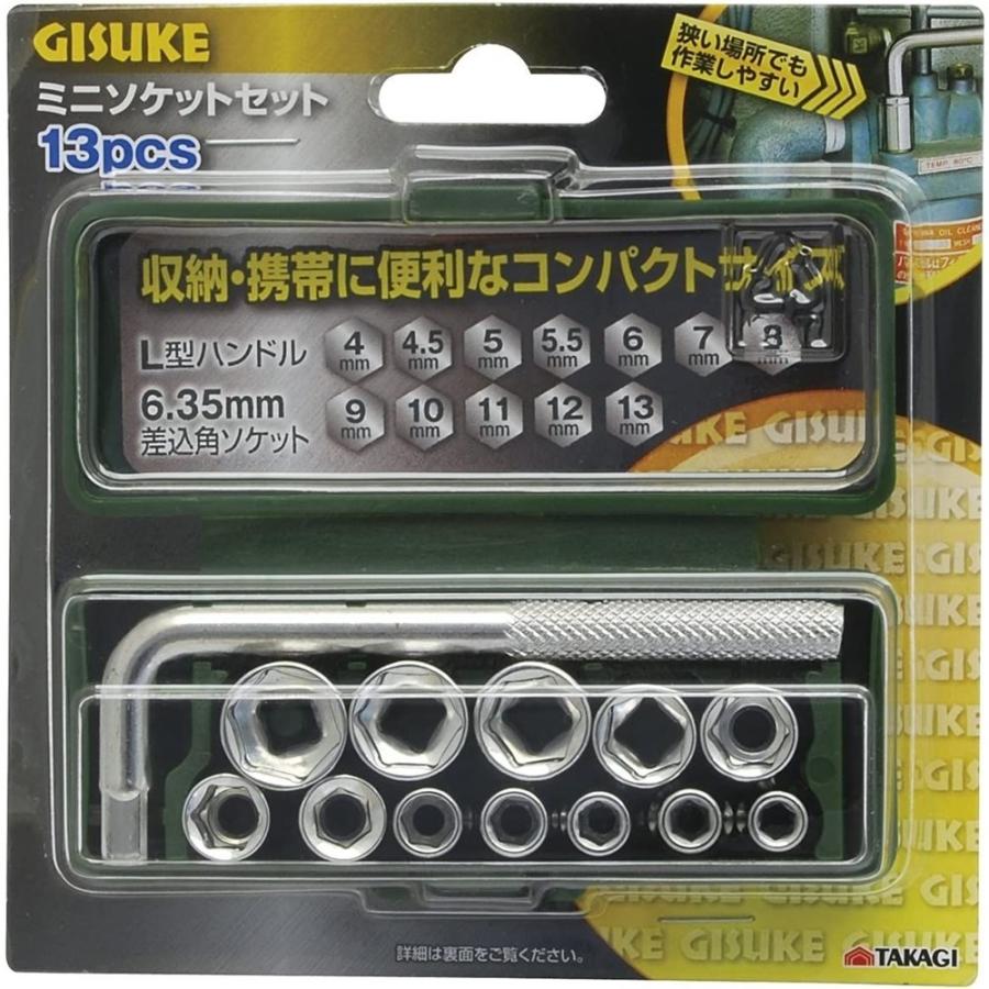 GISUKE 儀助 ミニソケットレンチセット 差込角6.35mm ソケット12 GISUKE 儀助 ミニソケットレンチセット 差込角6.35mm ソケット12