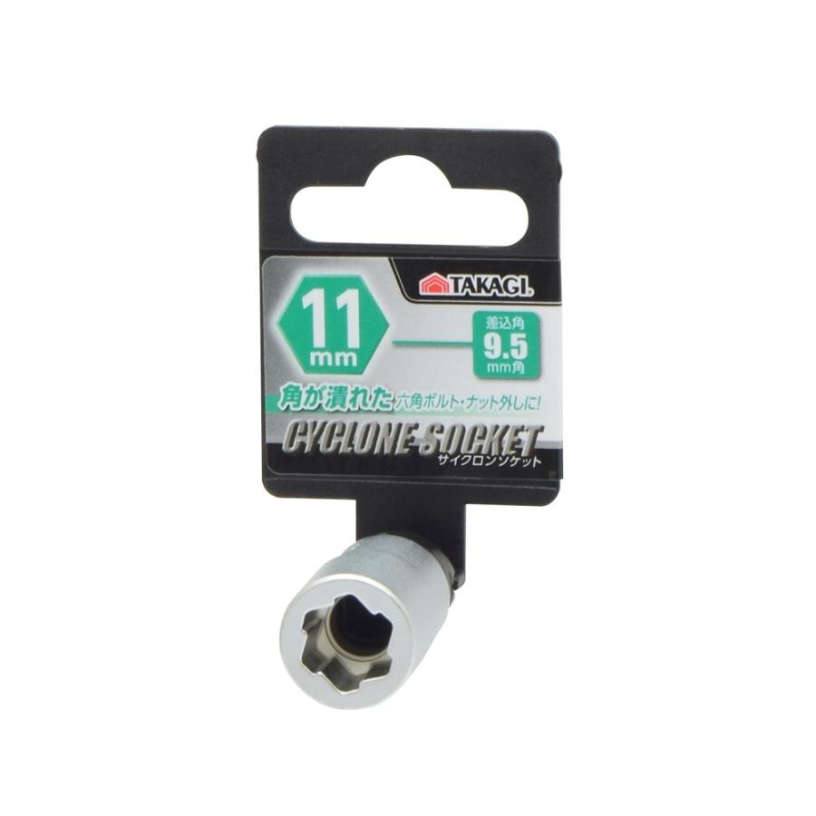 激安人気新品 高儀 サイクロンソケット 9 5mm角 11mm Discoversvg Com
