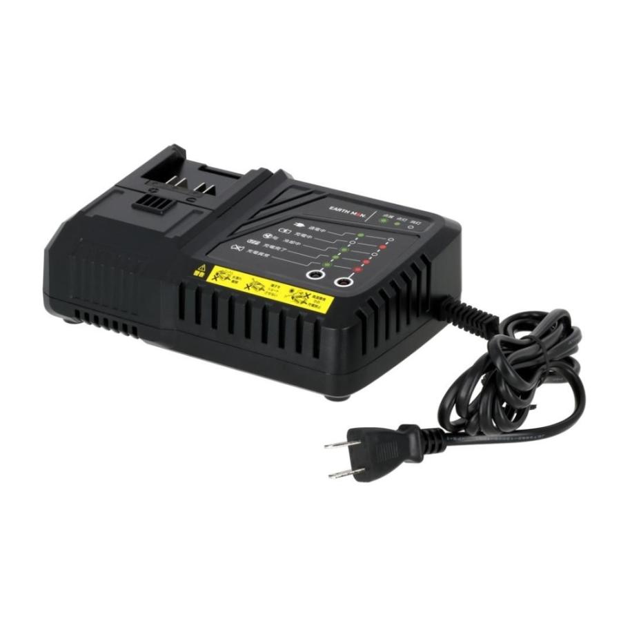 高速充電器 高儀（TAKAGI） EARTH MAN SHARE LINK 18V急速充電器[電動工具 専用