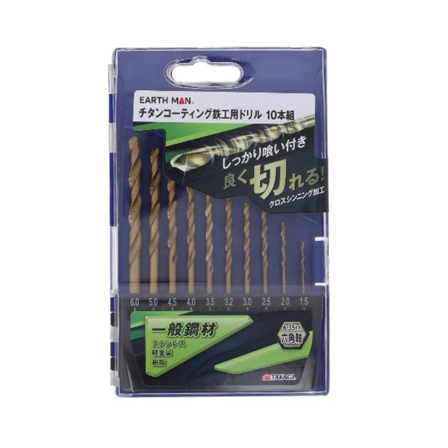 EARTH MAN アースマン 六角軸チタンコーティング鉄工用ドリル 10本組 :4907052358485:ヤマキシヤフー店 - 通販 - Yahoo!ショッピング EARTH MAN アースマン 六角軸チタンコーティング鉄工用ドリル 10本組 :4907052358485:ヤマキシヤフー店 - 通販 - Yahoo!ショッピング