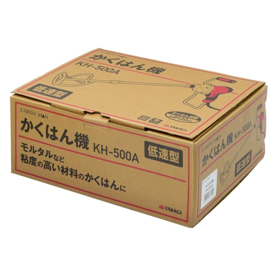 高儀 EARTH MAN かくはん機[電動工具 撹拌 かき混ぜる 高粘度] KH-500 