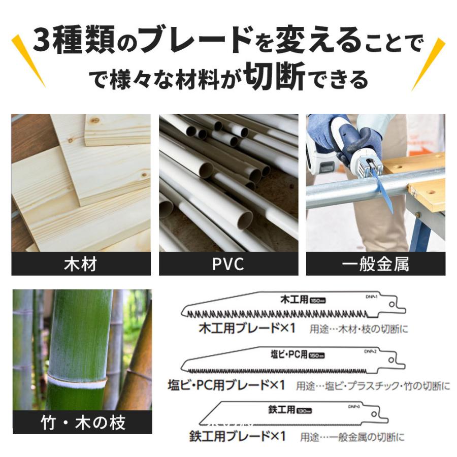 高儀 EARTH MAN S-Link 14.4V充電式電気のこぎり[電動工具 高儀 EARTH MAN S-Link 14.4V充電式電気のこぎり[電動工具
