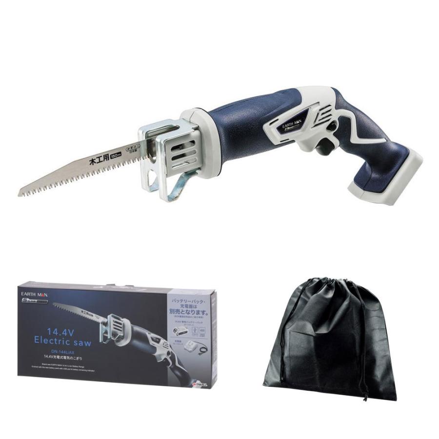 高儀 EARTH MAN S-Link 14.4V充電式電気のこぎり[電動工具 高儀 EARTH MAN S-Link 14.4V充電式電気のこぎり[電動工具