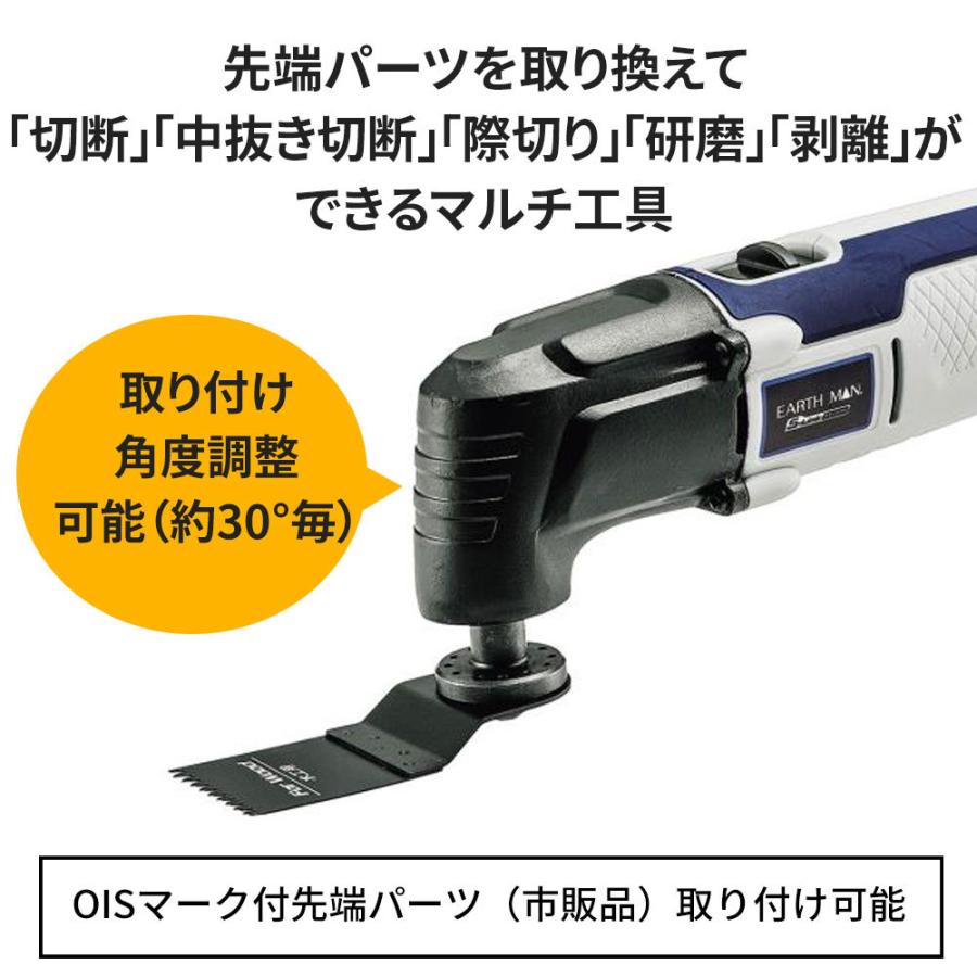 EARTH MAN ダブルブレードソー 125mm DM-120W 91-peVHB89L._AC_UF350,