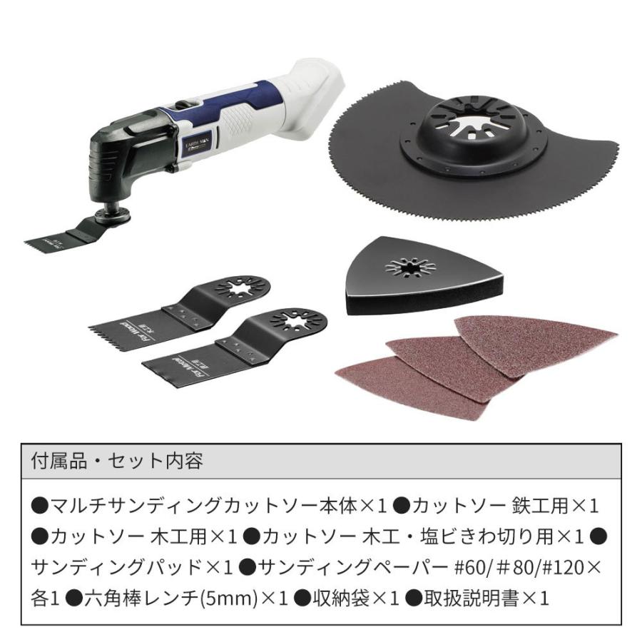 EarthMan（アースマン） S-Link マルチサンディングソー [No.MSC