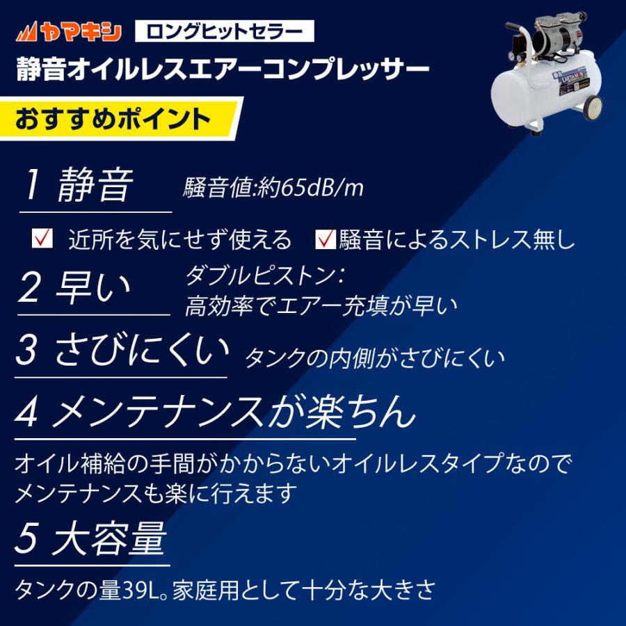 高儀 EARTH MAN 静音オイルレスエアーコンプレッサー 39L[エアー 高儀 EARTH MAN 静音オイルレスエアーコンプレッサー 39L[エアー