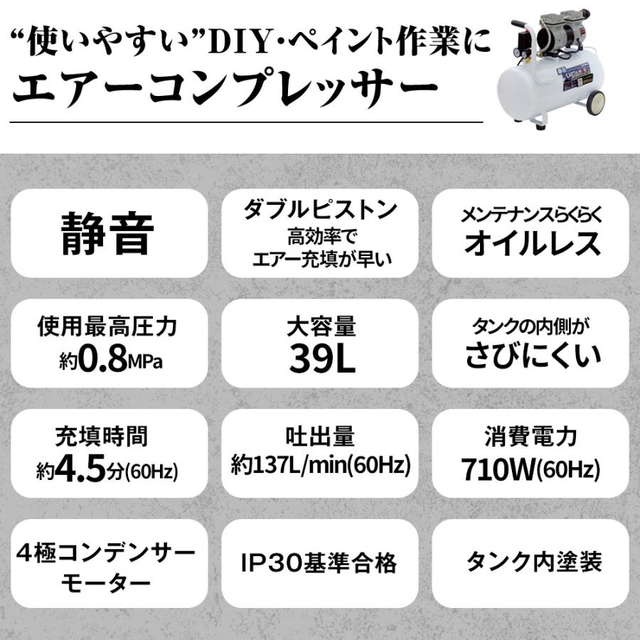 高儀 EARTH MAN 静音オイルレスエアーコンプレッサー 39L[エアー 高儀 EARTH MAN 静音オイルレスエアーコンプレッサー 39L[エアー