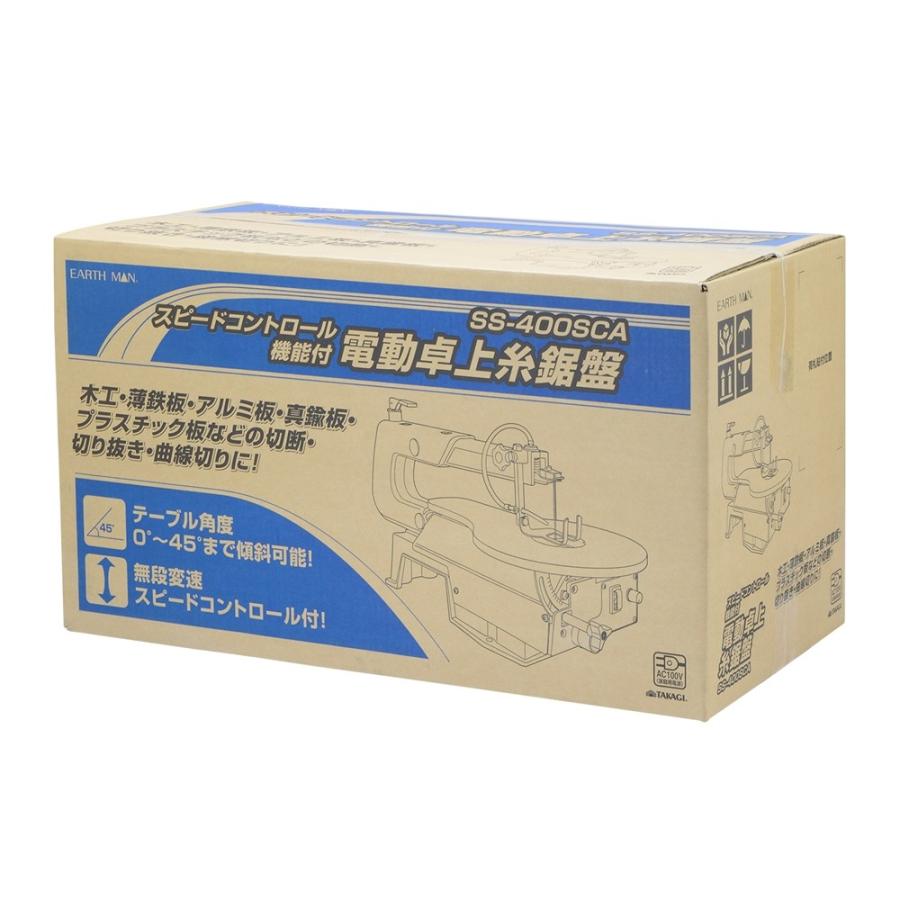 高儀 EARTH MAN スピードコントロール付卓上糸鋸盤[電動工具 高儀 EARTH MAN スピードコントロール付卓上糸鋸盤[電動工具
