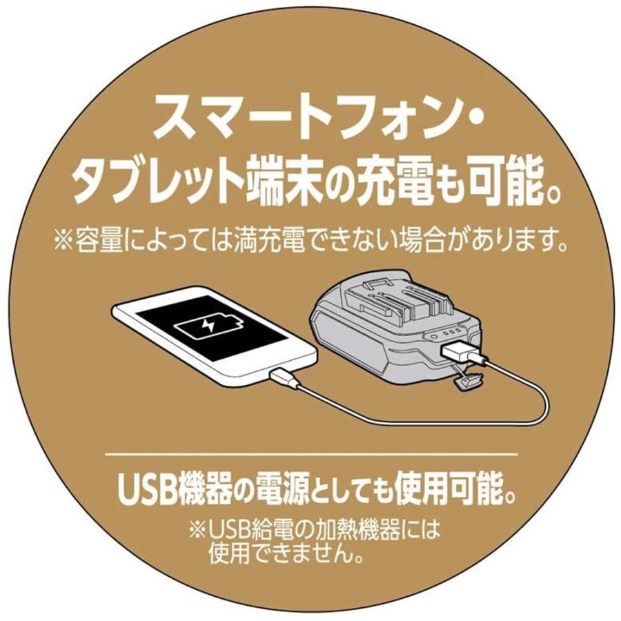 高儀 EARTH MAN infini-Link18V専用バッテリーパック(USB出力付) 2.0Ah[電動工具 充電池 リチウムイオン] BP-180LiGA｜yamakishi｜03