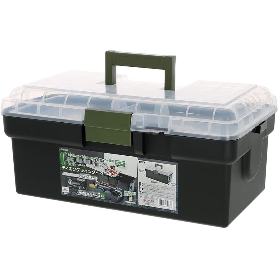 高儀 TAKAGI ディスクグラインダーケース[工具箱 道具入れ 収納 保管