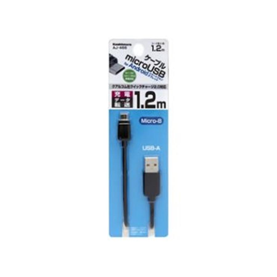 期間限定で特別価格 2021最新作 カシムラ USB充電 同期ケーブル 1.2m 1.8A micro ブラック AJ-466 sbinkowski.pl sbinkowski.pl