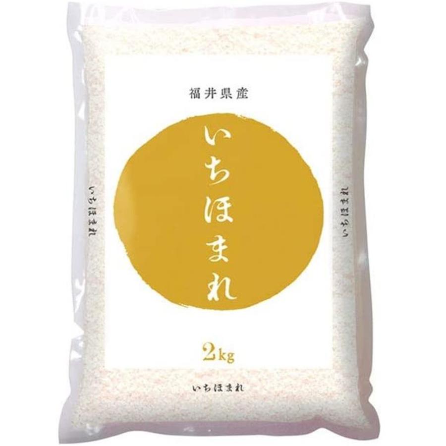 パールライス 令和7年産 福井の新ブランド米『いちほまれ』 2kg 【お一