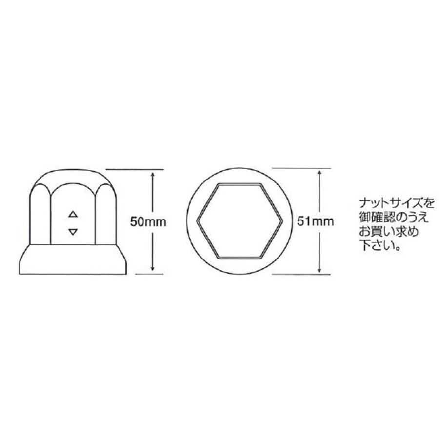 日本ボデーパーツ工業 ISO ホイール ナットキャップ 8穴用 [カー用品 トラック 足回り] HN-8｜yamakishi｜03