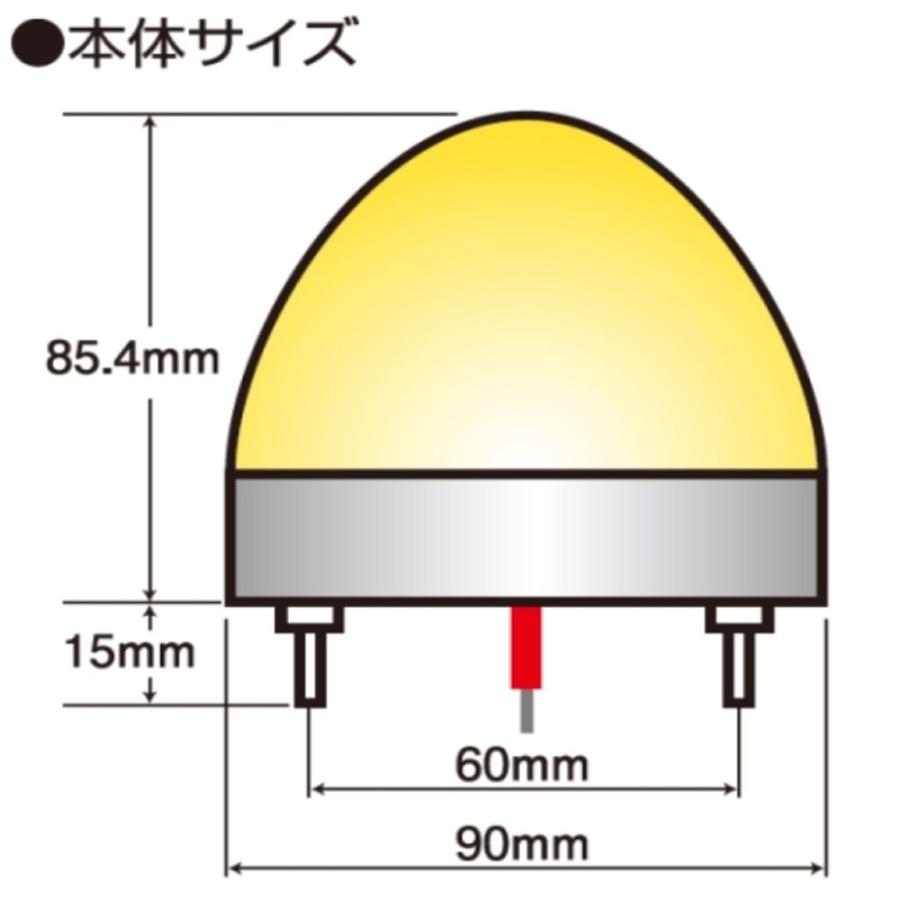 日本ボデーパーツ LEDクリスタルハイパワーマーカー CW「激光