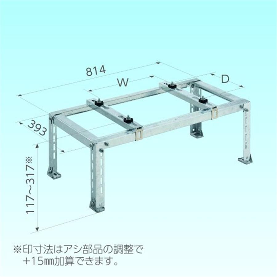 日晴金属 クーラーキャッチャー エアコン室外機据え付け架台 高さ117〜317mm [設置 工事] C-NZJ-2 【〇】｜yamakishi｜02