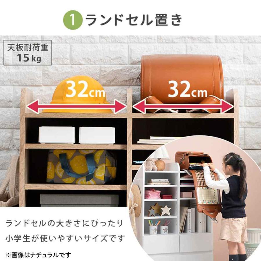 萩原スリーアイ ランドセルラック(ホワイトウォッシ) [キッズ 棚 組立式] 【北海道・沖縄・離島・時間帯指定・同梱不可】 RCC-1624WS 【C】【Q2】【代引不可】の画像