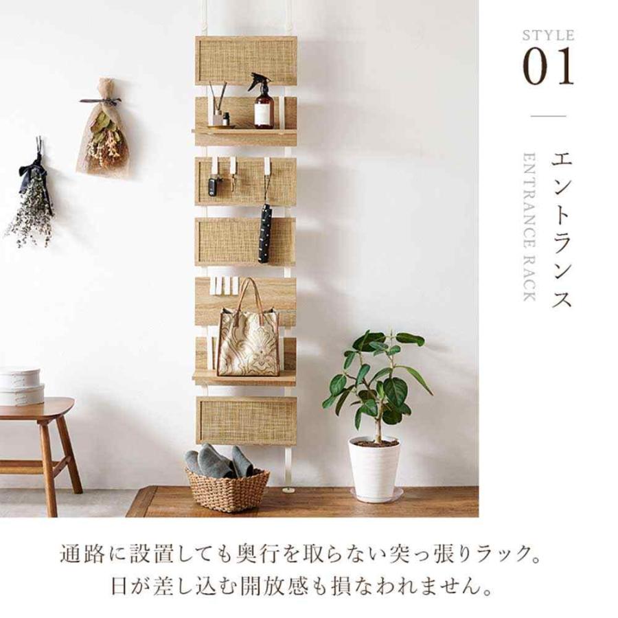萩原スリーアイ 突っ張りウォールラック [壁収納 オープン棚 ボックス