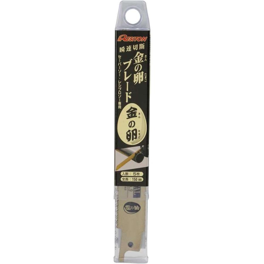 レヂトン 金の卵ブレード 全長150mm 5枚入 [セーバーソー レジプロソー 