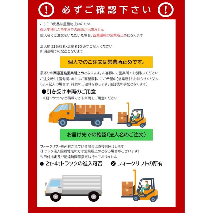 HONMA ホンマ製作所 鋳物薪ストーブ 【北海道・沖縄・離島配送 HONMA ホンマ製作所 鋳物薪ストーブ 【北海道・沖縄・離島配送