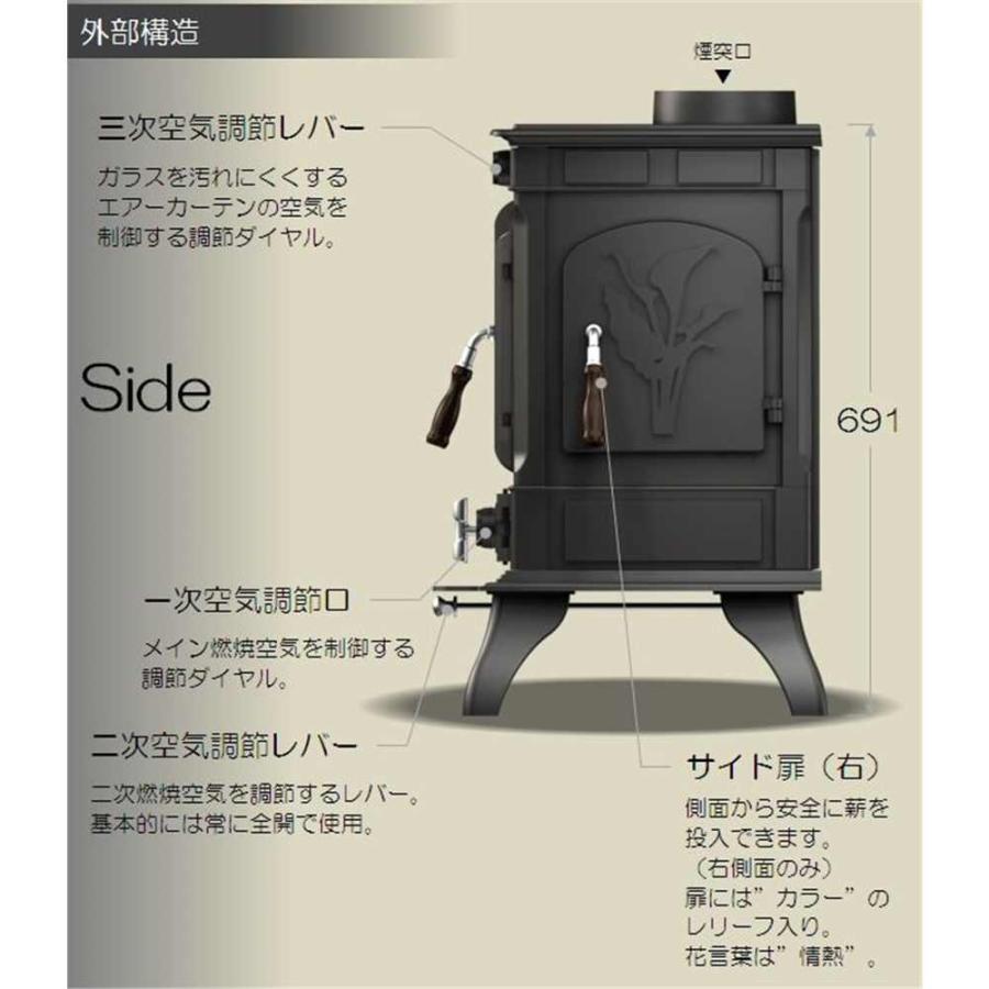 HONMA ホンマ製作所 鋳物薪ストーブ 【北海道・沖縄・離島配送 HONMA ホンマ製作所 鋳物薪ストーブ 【北海道・沖縄・離島配送