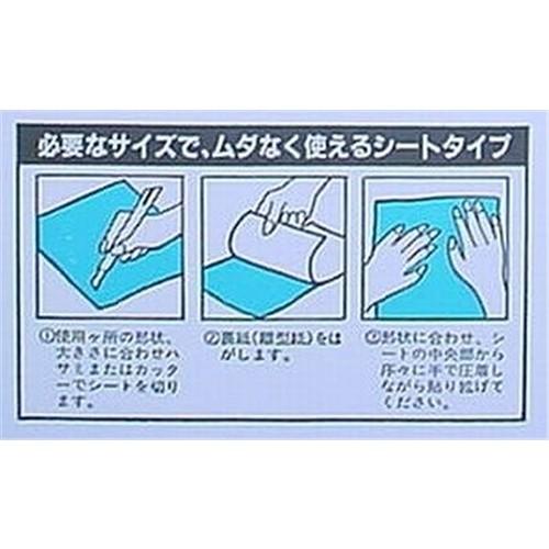日本特殊塗料 防音一番オトナシート(防音・制振シート 5枚入り) 300